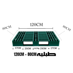 طبلية بلاستيك مقاس 120 × 80 × 15 سم