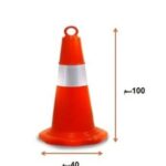 قمع مرور 1 متر