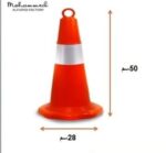 قمع مرور 50سم