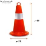 قمع مرور 50سم