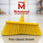مكنسة فيرو الكلاسيكية (Fero classic broom)