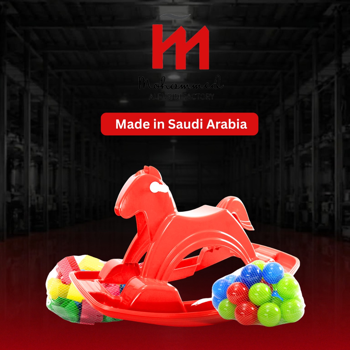 مستلزمات والعاب الاطفال