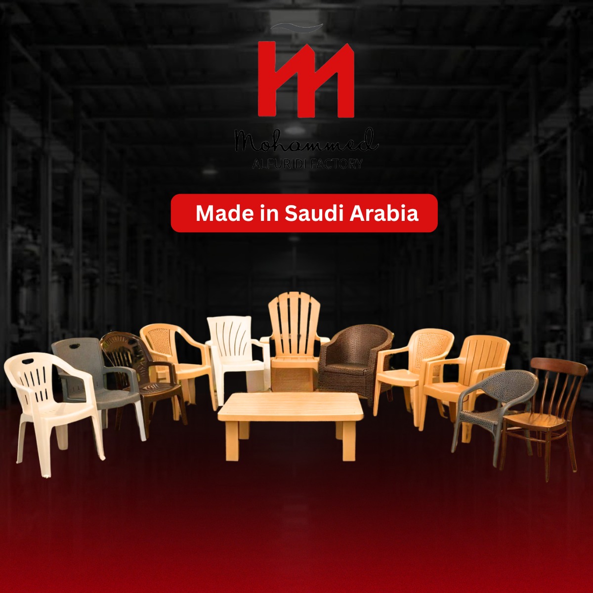 الكراسي والطاولات
