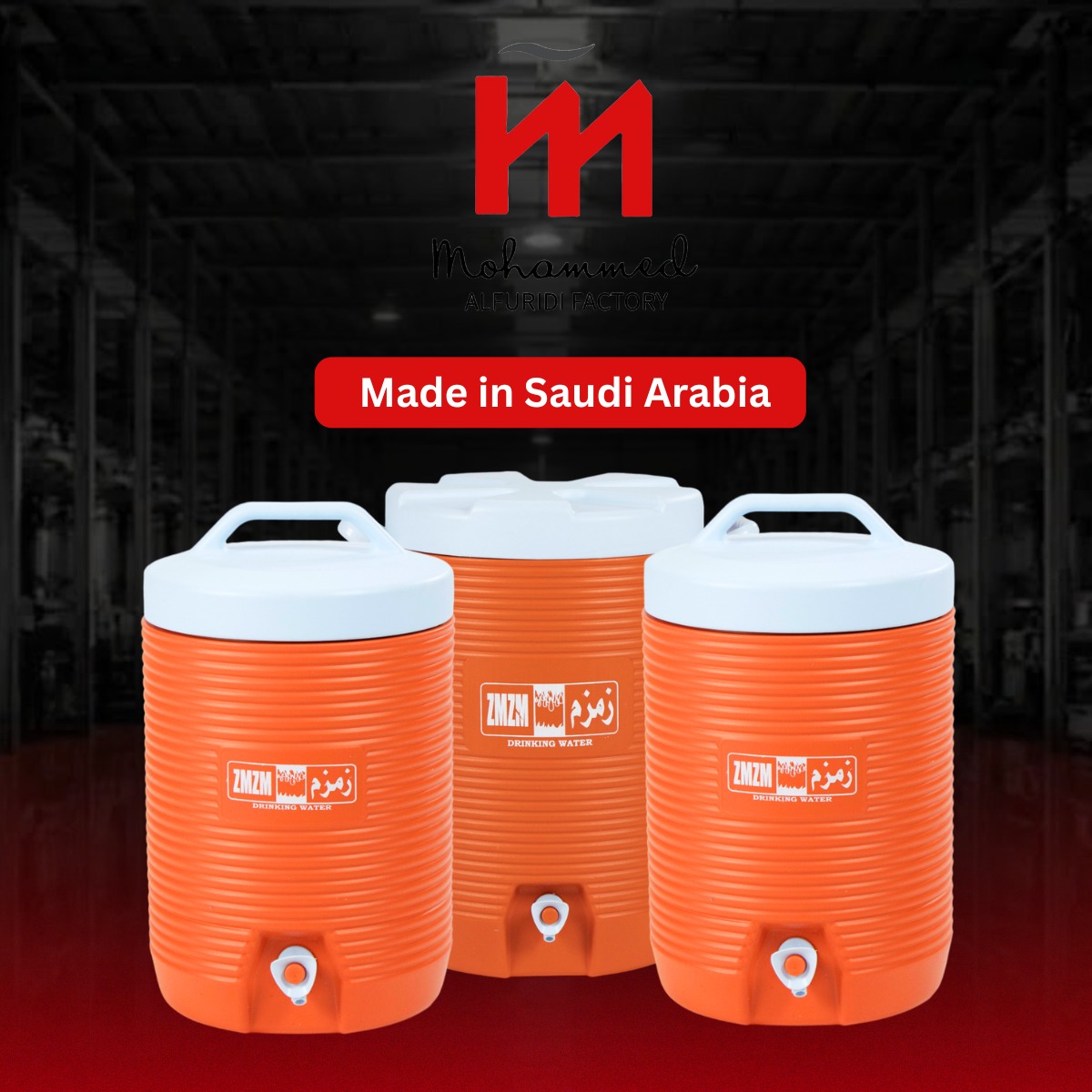 ترامس وايس بوكس